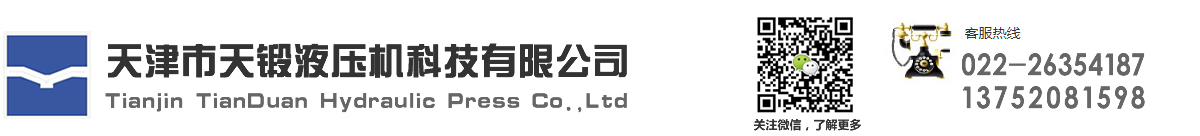 山東同創金屬材料有限公司